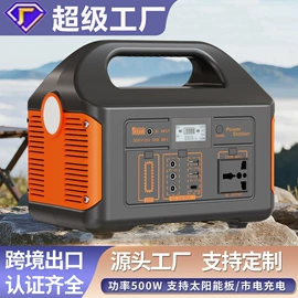 其他电源;应急电源;蓝牙音箱