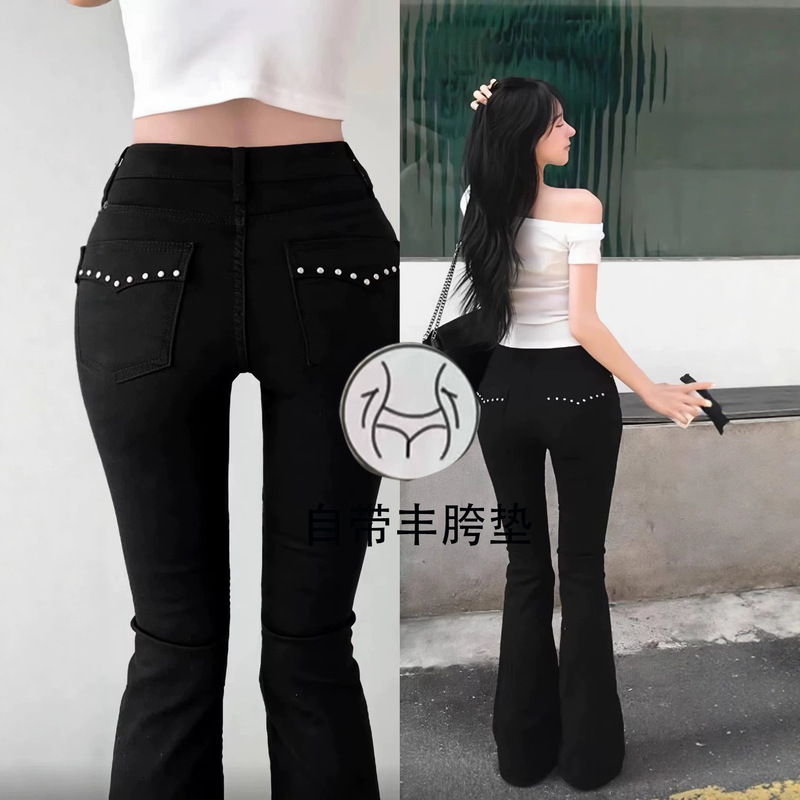 Women's low-rise jeans with built-in hip pads, stylish rivet design, simple and versatile, slimming and trendy micro-flare jeans Women's low-rise jeans with built-in hip pads, stylish rivet design, simple and versatile, slimming and trendy micro-flare jeans