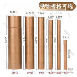 特长香桶加长纸香筒家用储香盒香管放香装线香架香插牛皮加厚超长
