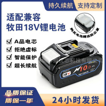 ������Makita����18V﮵��21700��BL1880 8.0Ah������﮵������