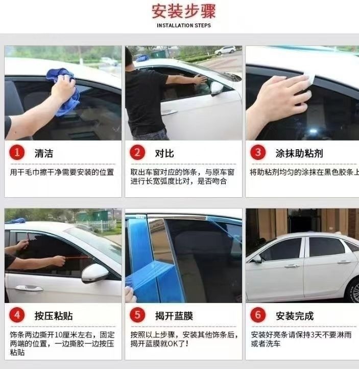 16-19 Models of the Chevrolet Cavalier Stainless Steel Window Trim Strips, Body Window Trim Strips, Door Window Modification Decorative Strips, Default Option