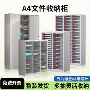 a4�ļ����k����������ʽ�FƤ�����ռ{���홙���ӽM���ļ��Y��