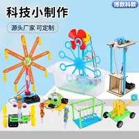 Smart toy, interactive bubble machine for experiments, DIY, science and technology, family style