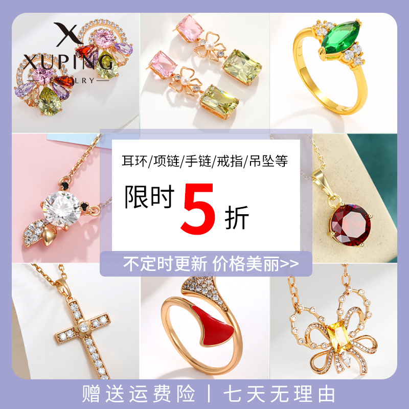 fashionable accessory