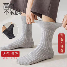 袜子男春季新款男士防臭商务袜薄款防臭吸汗中筒棉袜
