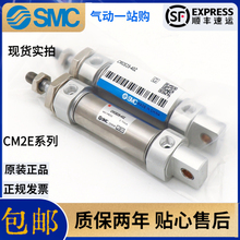 SMC�A�Κ��CDM2E/CM2E25-20Z-40Z-100Zȫϵ��ԭ�bCDM2Bϵ��