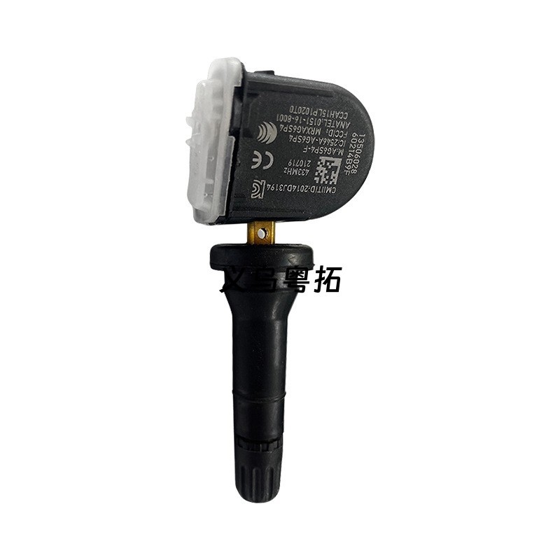 13506028 is compatible with Buick Enclave, LaCrosse, Regal, and Velite car tire pressure monitoring sensor accessories