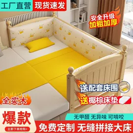 餐桌;桌类、茶几;实木床