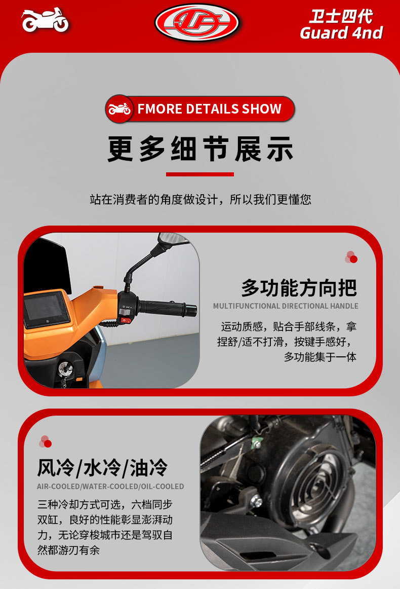 Cross-Border Motorcycle Guard Fourth Generation High Configuration 7L Fuel Tank Motorcycle 150Cc Fuel Pedal Motorcycle Export Wholesale
