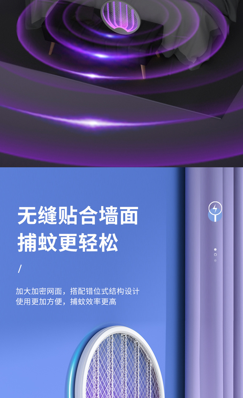 D68折叠灭蚊拍