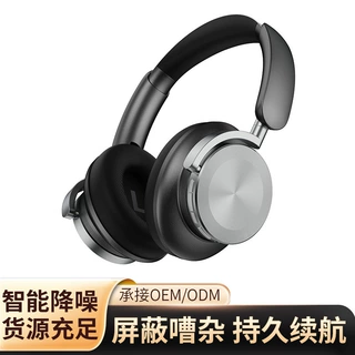 深圳源头工厂加工OEMODM专供亚马逊降噪蓝牙耳机私模定制长续航