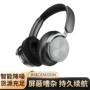 深圳续航蓝牙私模耳机