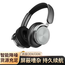 深圳源头工厂加工OEMODM专供亚马逊降噪蓝牙耳机私模定制长续航