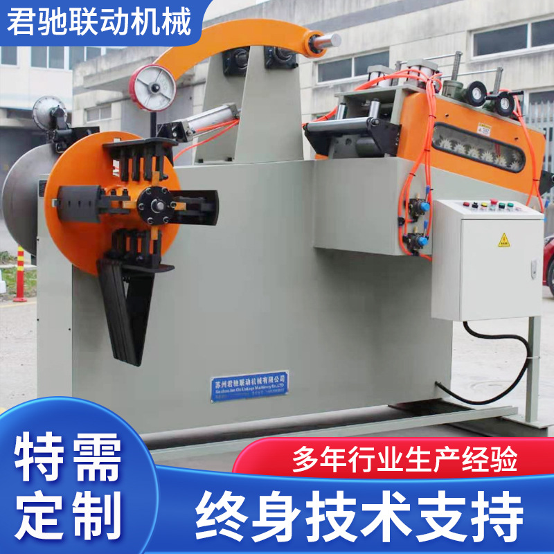 苏州厂家自动二合一伺服送料机自动TM-400带式输送机冲床送料机械