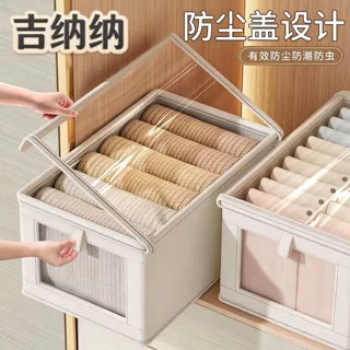 衣服收纳盒带盖布艺收纳筐衣柜神器裤子整理盒储物盒可折叠收纳箱