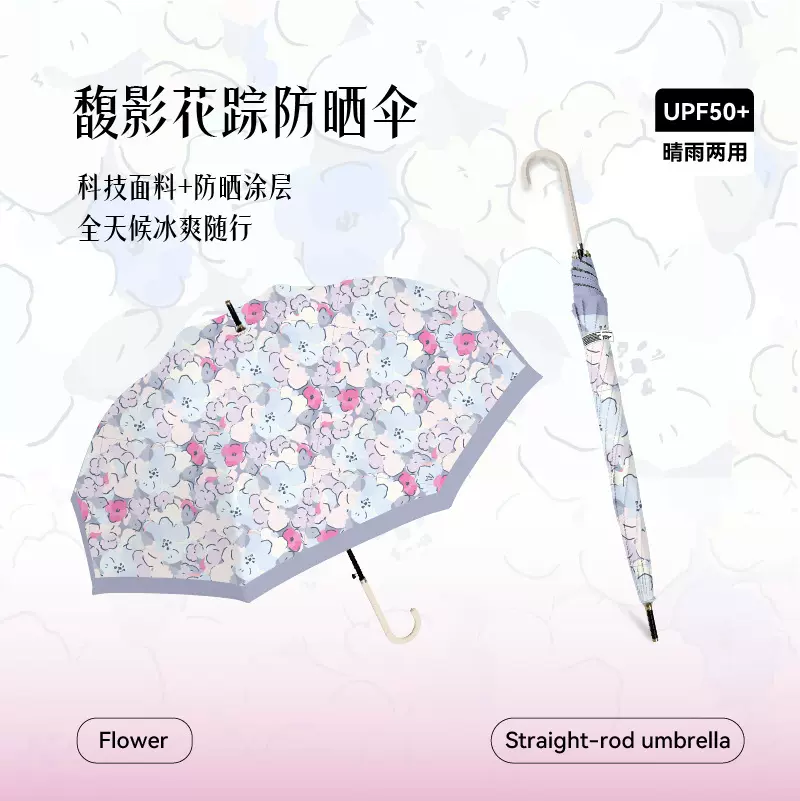 大光明高颜值弯钩长柄直杆伞加固抗风暴晴雨伞黑胶防晒遮阳伞定制