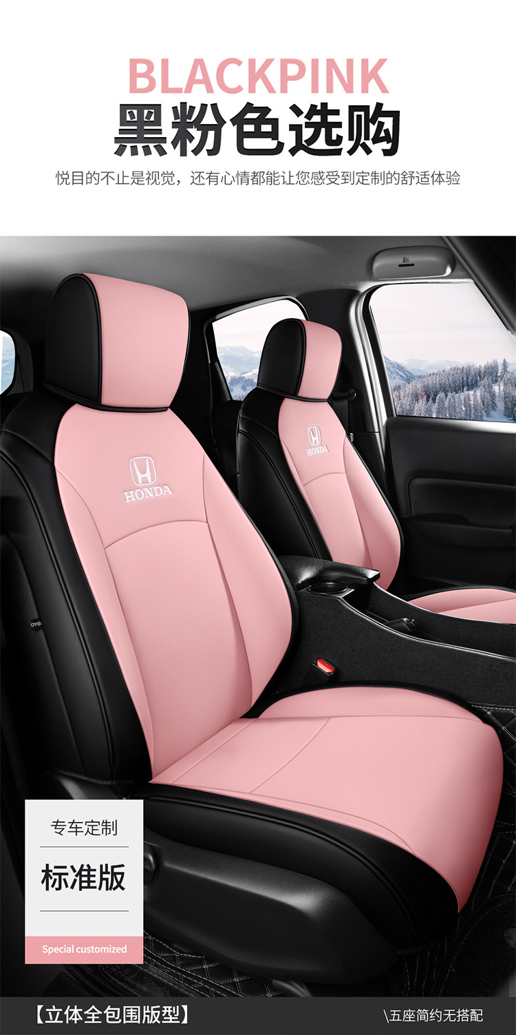 Honda Fit Four Seasons All-inclusive Special Car Seat Cushion Wear-resistant Leather 5-seater Middle Leather Seat Cover