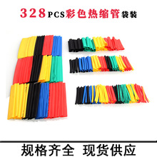 750/530/328/164pcs�^����s�����l��ɫ��s�׹ܺ��b���տs��ˮ��