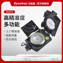 �S��K4076�๦�ܑ���ָ��� �؈D�� ���wָ��� �_�P�xĬ�J�l��ɫ