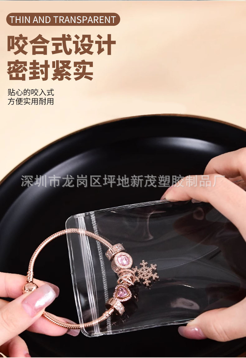 密封袋_04.jpg