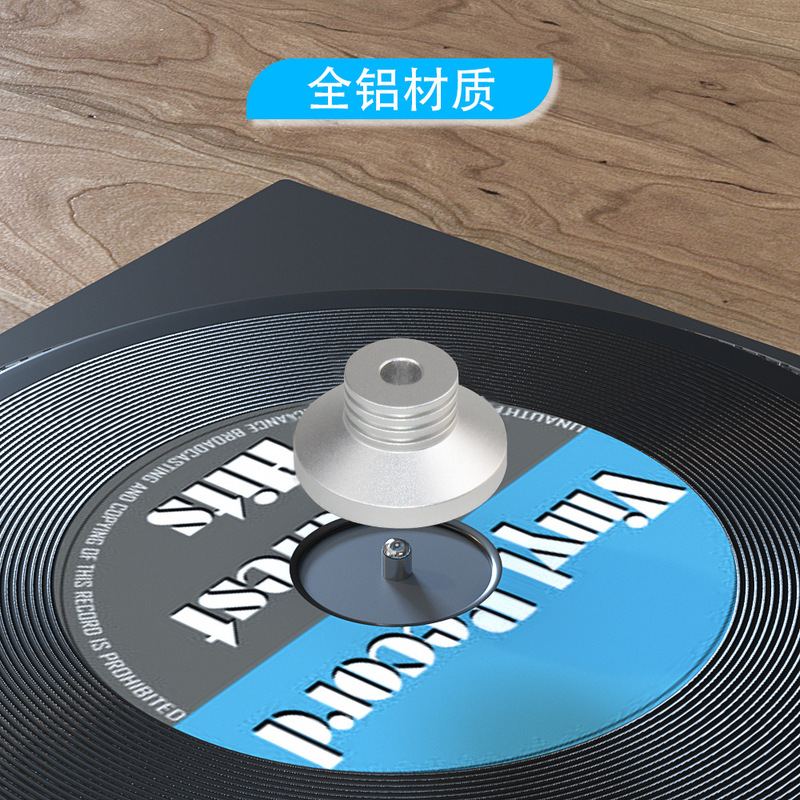 LP Vinyl Record Press and Singer Stabilizer Gramophone 7-inch 45-turn Shock Absorbing Aluminum Record Adapter