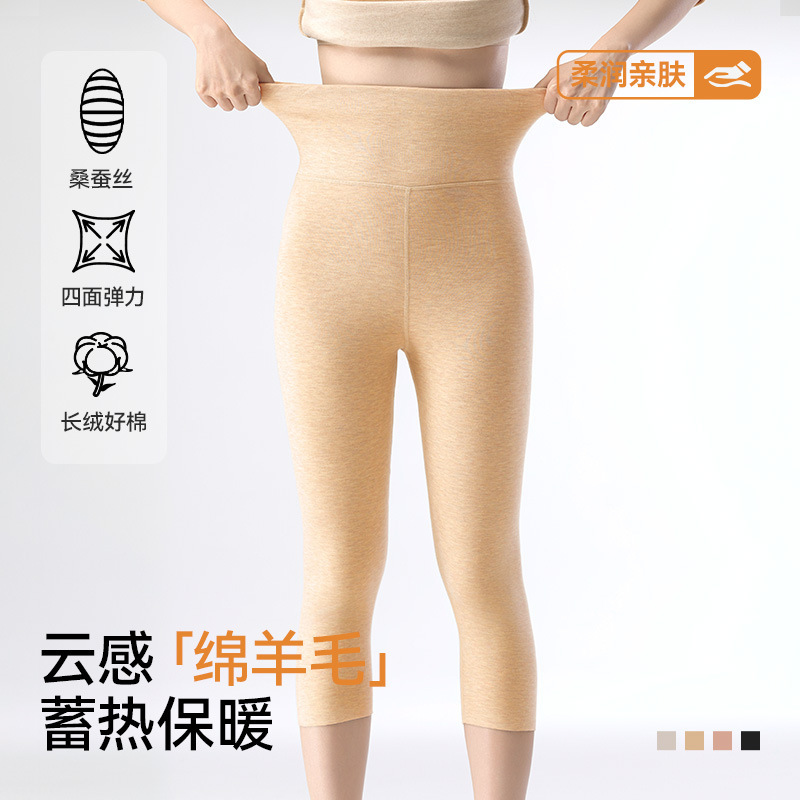 德绒打底裤七分裤羊毛蚕丝女半截过膝保暖裤新款配裙子靴裤冬隐形|undefined