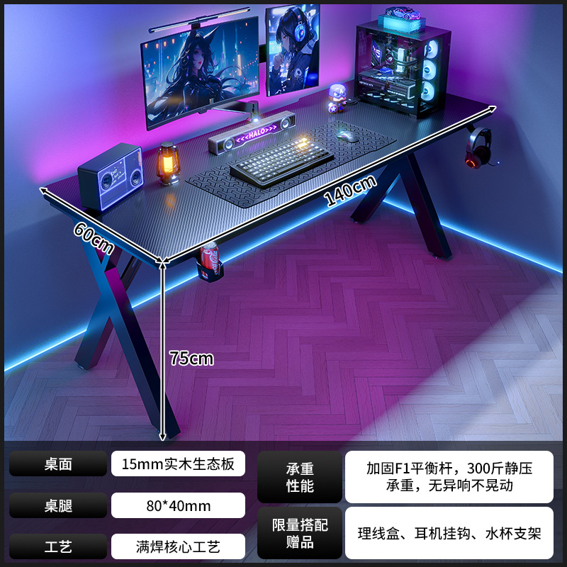 Nuevo escritorio de computadora de madera maciza dormitorio de fibra de carbono hogar mesa de deportes electrónicos agujero tablero agujero estante de mesa de transmisión en vivo mesa de trabajo
