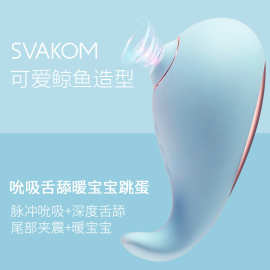 司沃康探探鲸跳蛋女用吮吸自慰器私处按摩棒情趣性用品玩具