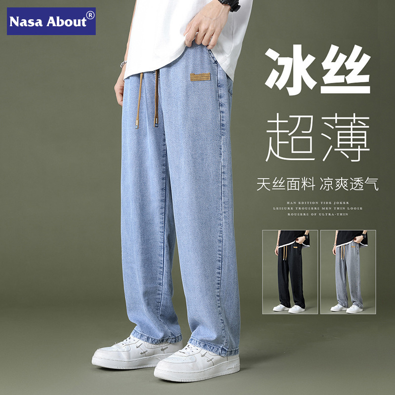 NASA Lyocell Tencel Jeans Men's Summer Ultra-thin Loose Dipped Straight Pants Ice Silk Casual Pants