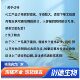邻苯二甲酸二辛酯DOP合成材料助剂增塑剂橡胶塑料二辛酯
