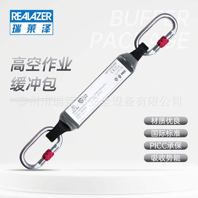 高空作业安全带户外防坠落缓冲包缓冲绳安全绳保险带保护绳