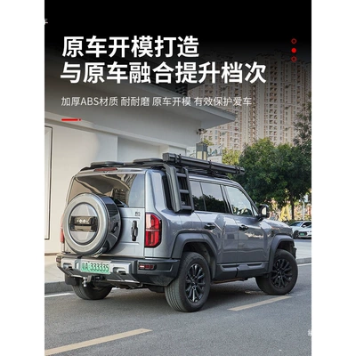 rear tire shell, stainless steel appearance, Spare wheel cover
