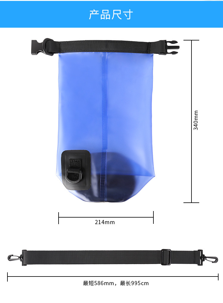 防水桶3L漂流桶