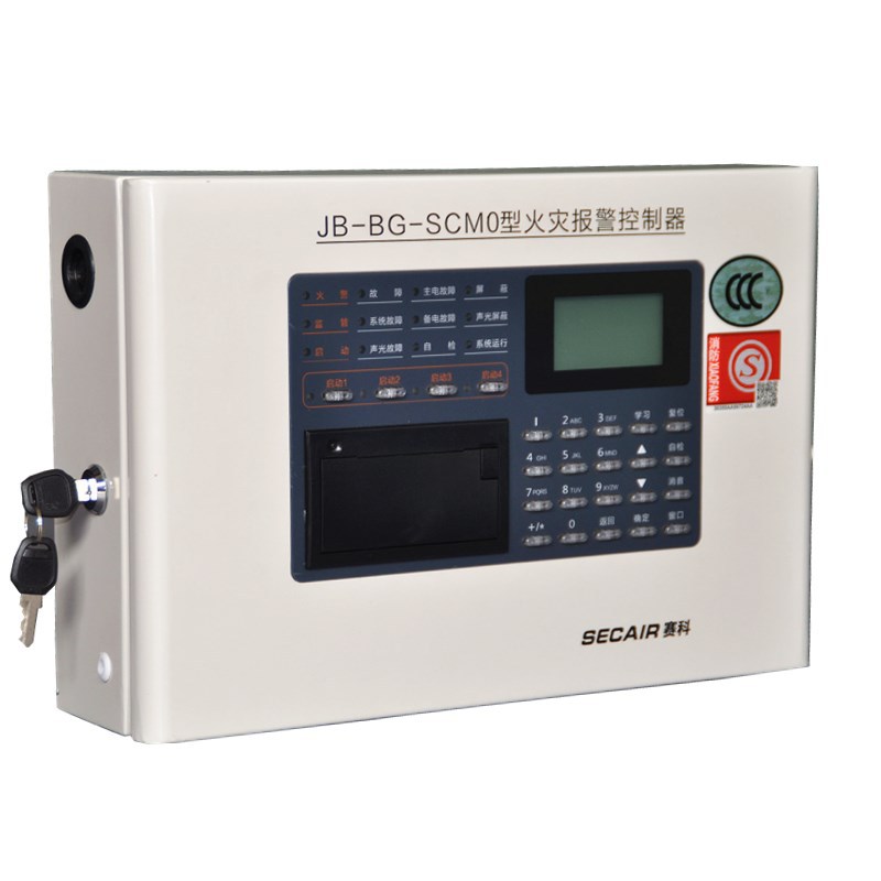 消防火灾报警控制器 区域型烟感报警主机 壁挂式烟雾火灾报警系统