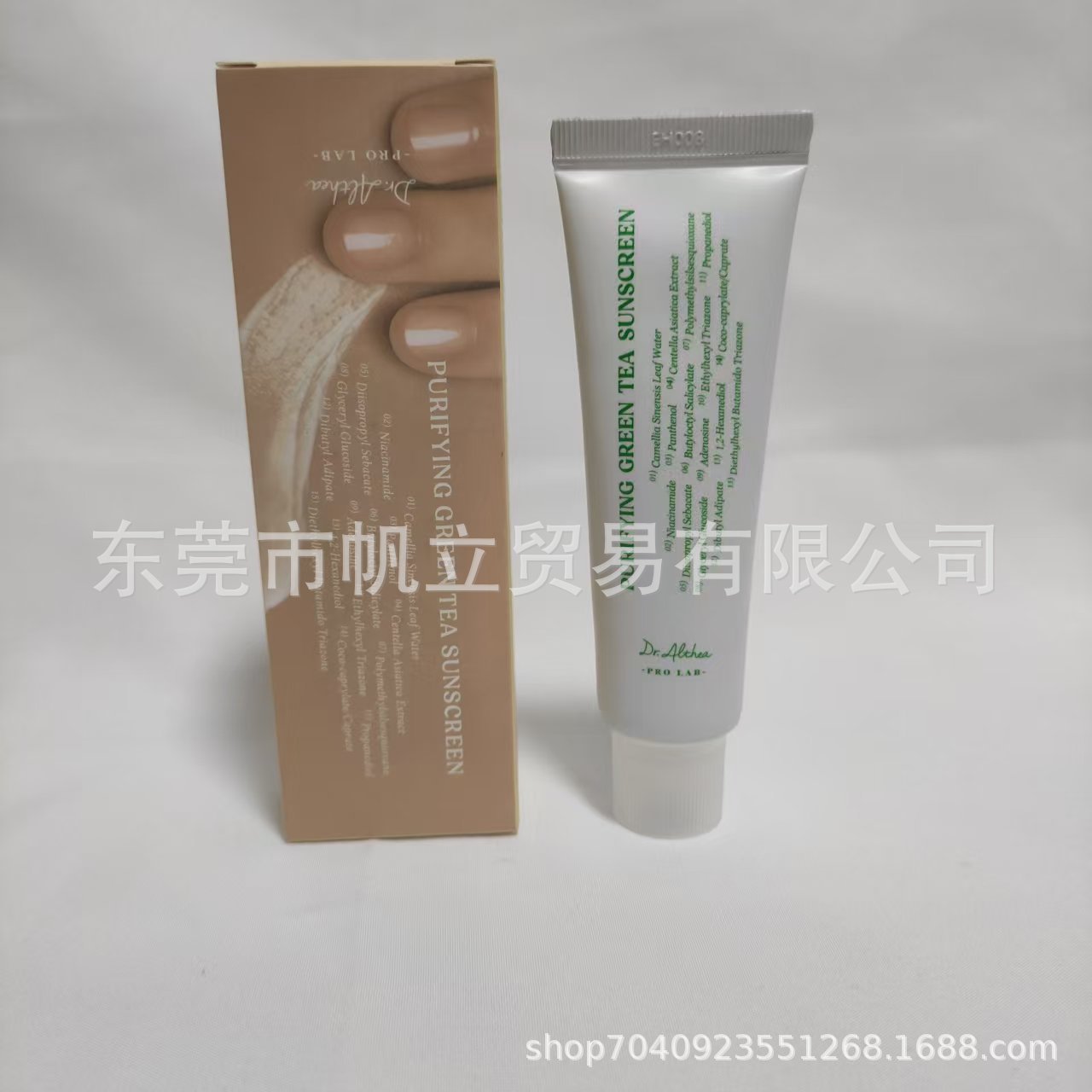 Dr.althea green tea sunscreen//sun cream