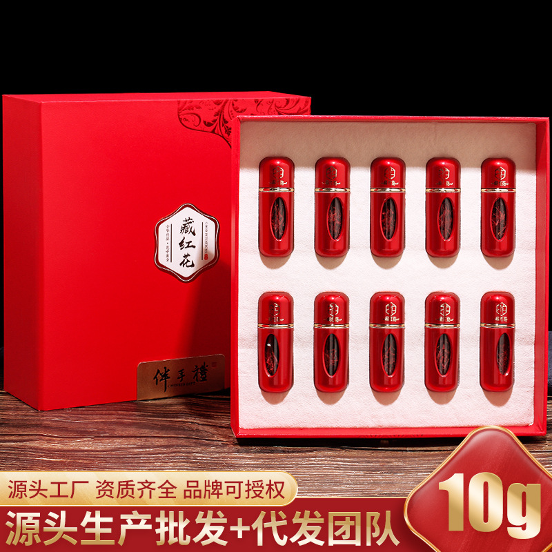 Souvenir  saffron Tibet Saffron Gift box packaging Flood damage Safflower Souvenir  10g A generation of fat