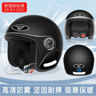 motorcycle helmet men and women half: Motosiklet kaskı (dəbilqə) - exclusive-model-b2-new-national-standard-matte-black-high-definition-long-mirror-free-size