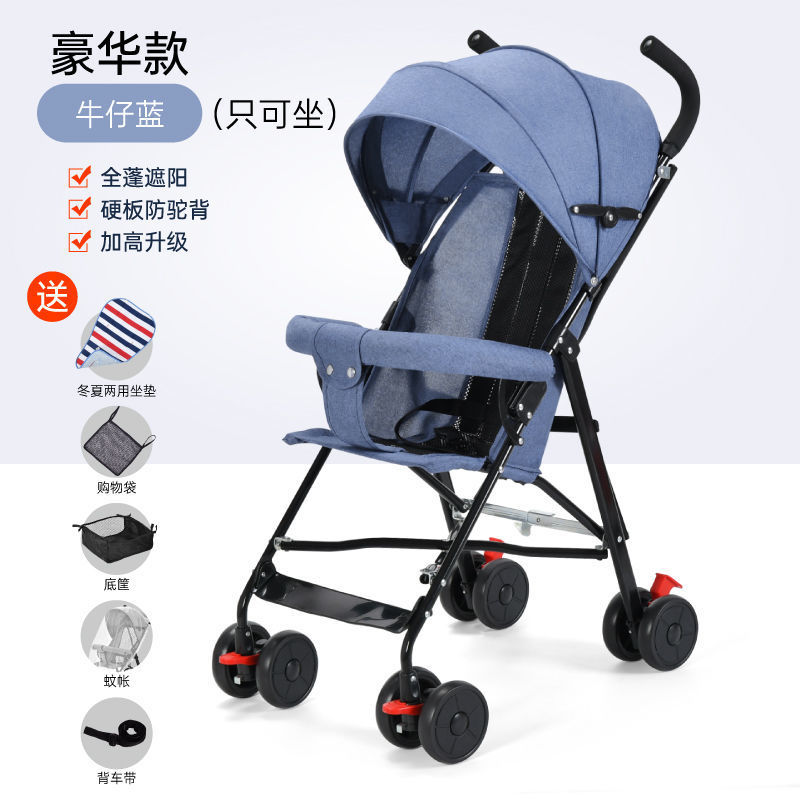 [앉기만 가능] 데님블루 럭셔리 모델