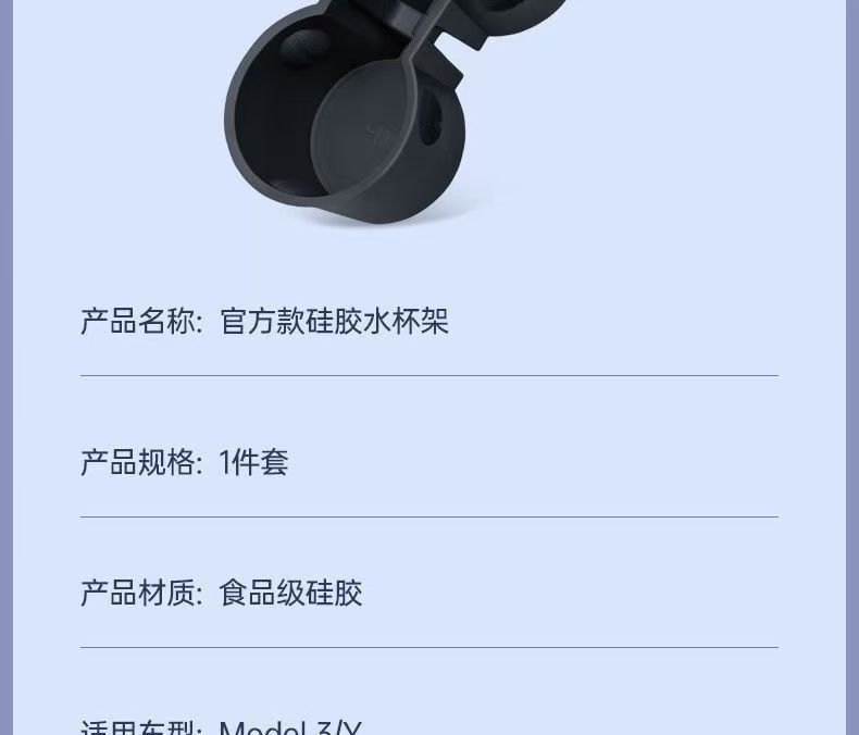 Suitable for Tesla Model 3/Y/Yl Central Control Water Cup Holder Water Cup Slot Tpe Cup Sleeve Accessories Modified Car