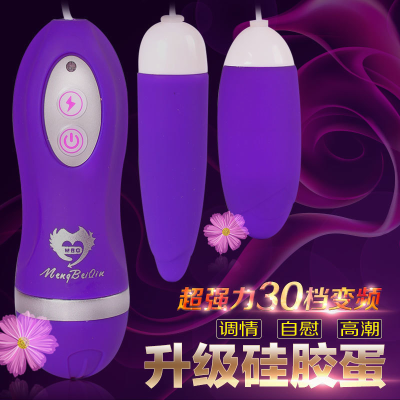 Haoqi Fun Girls Use Self-Stimulating Devices Variable Frequency Vibrating Egg Erotic Silicone Vibrating Egg Adult Sex Toys Factory Wholesale