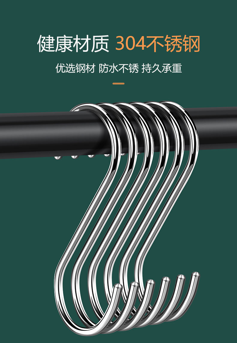 304S不锈钢S型挂钩挂香肠腊肉多功能家用加粗免打孔金属食品级s钩-阿里巴巴