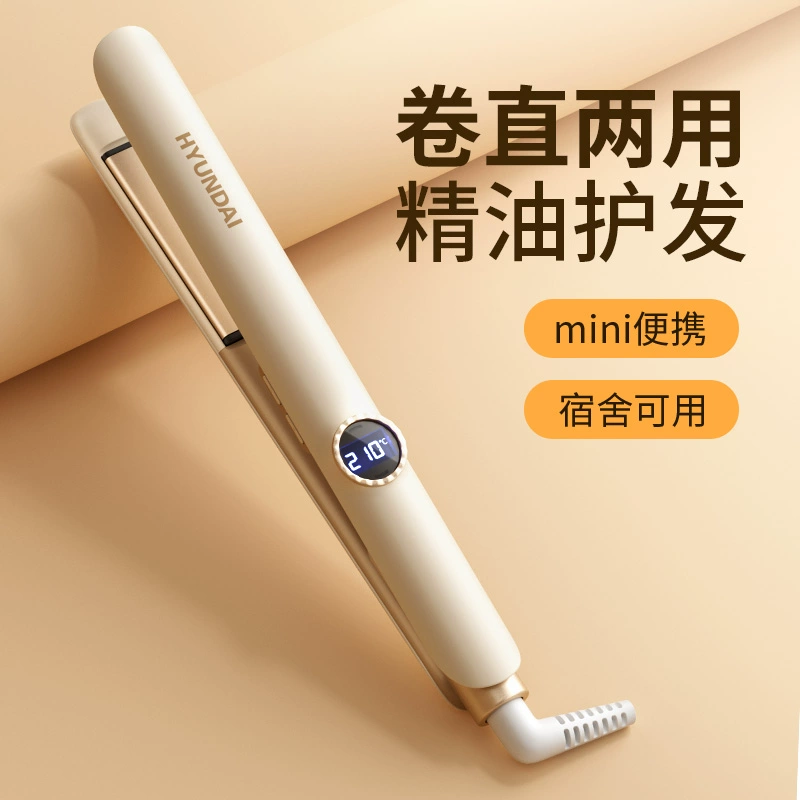 Выпрямитель для волос двойного назначения и щипцы для завивки волос, не повреждающие, с отрицательными ионами, небольшая доска для выпрямления в общежитии, женские щипцы для завивки волос.