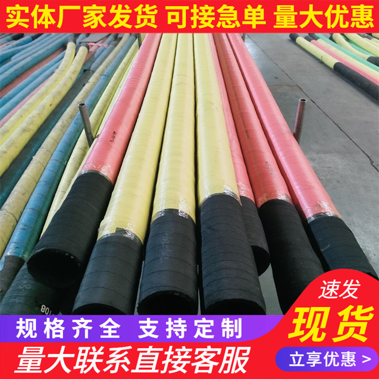 卸灰管散装水泥罐车打灰胶管三元乙丙黑色低压夹线罐车卸灰泵沙管