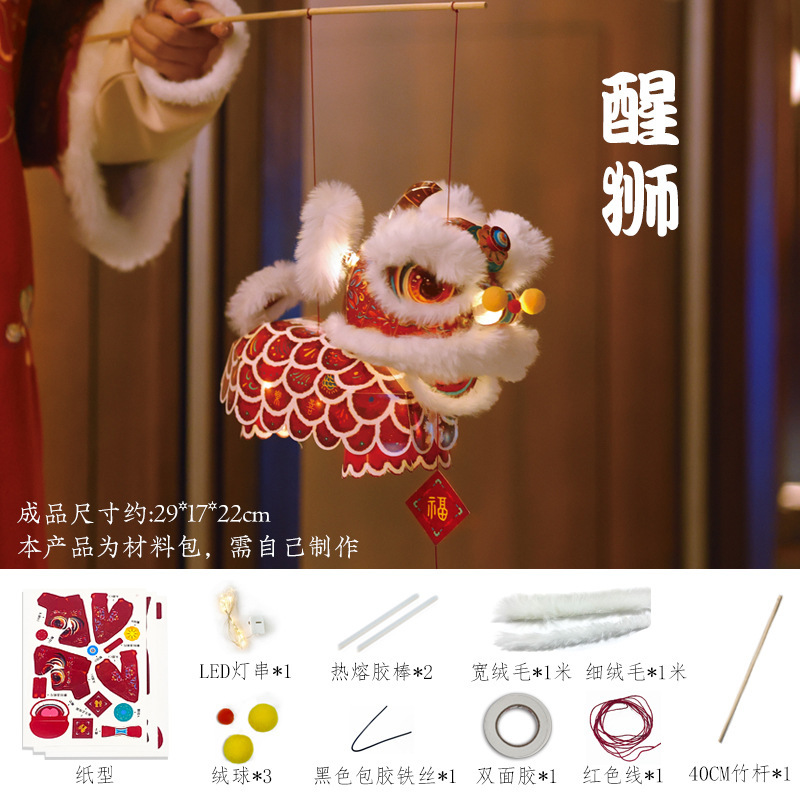 中秋节织锦灯笼手工diy国风创意儿童手提古风花灯活动礼物投影宫|undefined