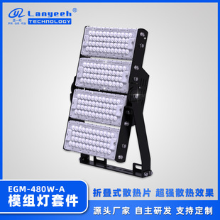 �S�Ҷ���led����������׼����X�ߗU���⚤������ģ�M��ɢ���׼�