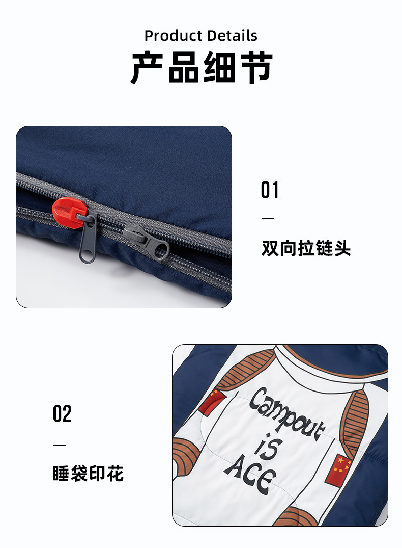 睡袋_15