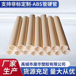 �S��abs�� ���Sɫabs��������� ��ˮ̎���ܼ�������ˮ��о