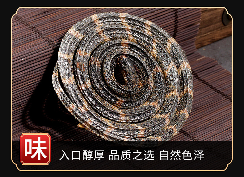 Jinqian Baihua She (Bungarus Parvus) — Dried White-Banded Snake for Traditional Herbal Infusions key features