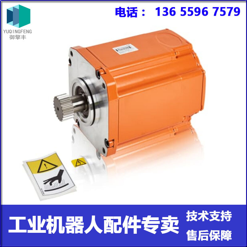 3HAC057545-005 ABB机器人配件 IRB6640一轴伺服马达电机 议价