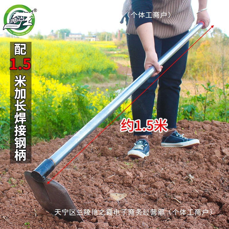坤宁王带把锄头一体锄头农用长柄新款除草松土